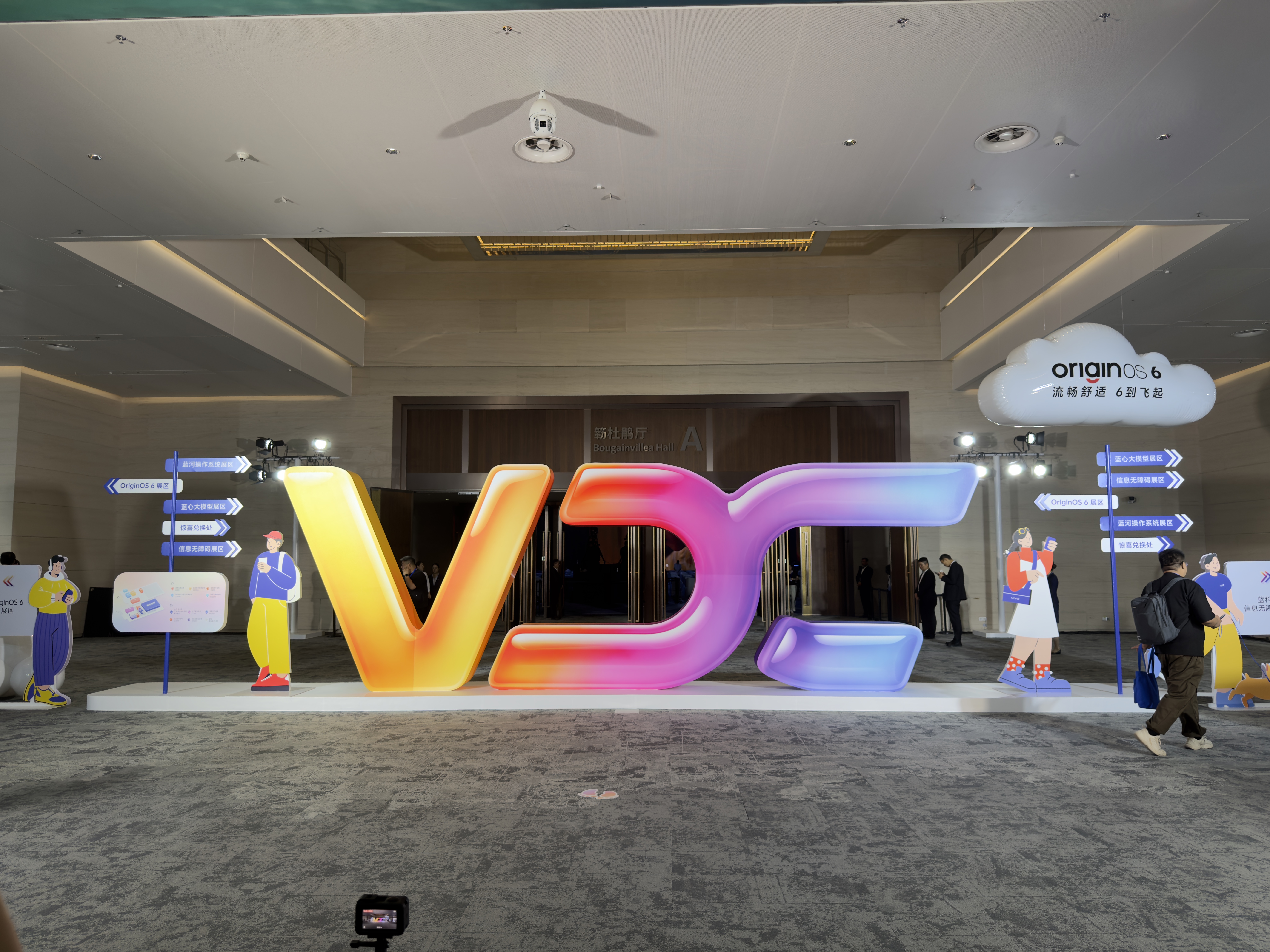 Vivo Developer Conference Stage